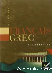 Dictionnaire Français / Grec