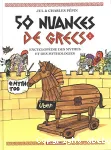 50 nuances de Grecs. 02. Encyclopédie des mythes et des mythologies