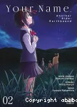 Your name : another side Eartbound