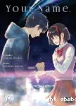 Your name