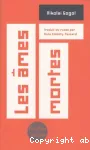 Les âmes mortes
