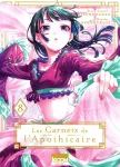 Les carnets de l'apothicaire