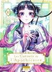 Les carnets de l'apothicaire